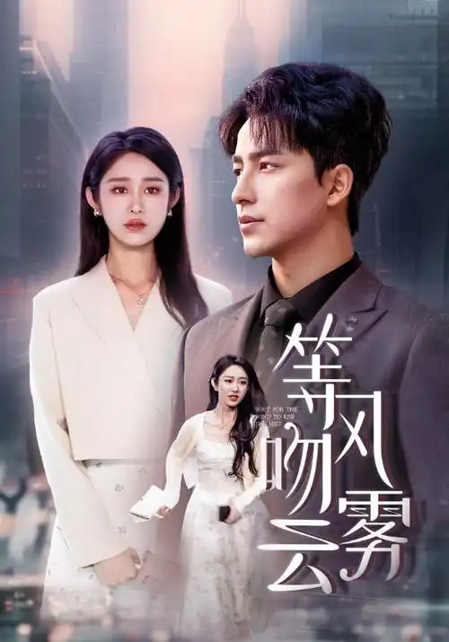 番茄漫画《长夜灯火》封面