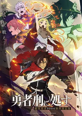 番茄漫画《番茄街77号》封面