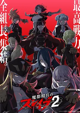 番茄漫画《纸鸢与少年》封面